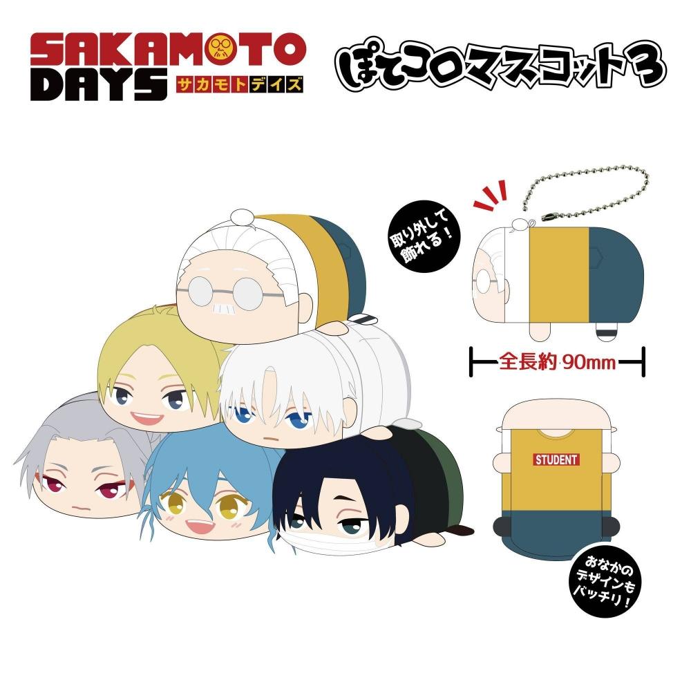 

Sakamoto Days Sakamoto Days Potekoro Mascot 3 1box 6pcs