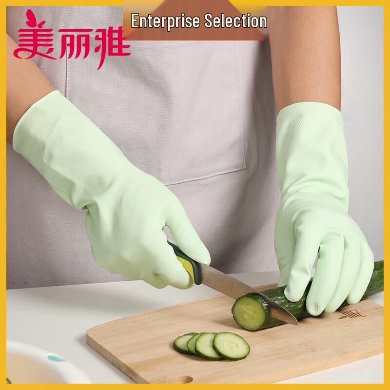 

Meiliya Imported Latex Household Gloves