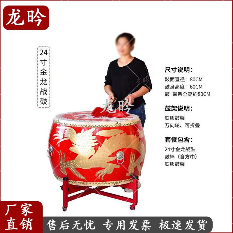 Traditional Chinese Dragon Performance Drum