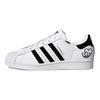 Superstar