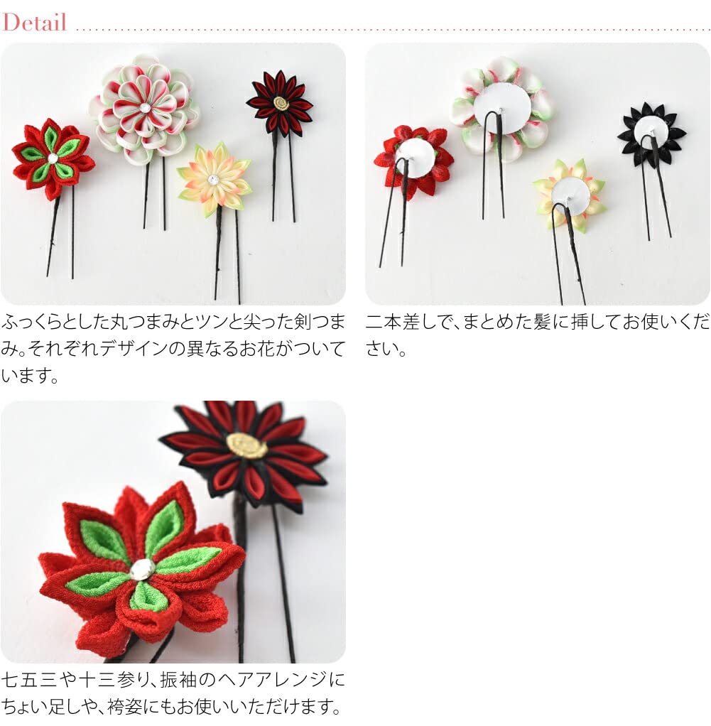 Japanese Style Hair Ornament Coming of Age Ceremony Furisode Pure Silk Tsumami Craft 4 Piece Set U Pin Addition Ladies Yellow x Green [Nagomiya]