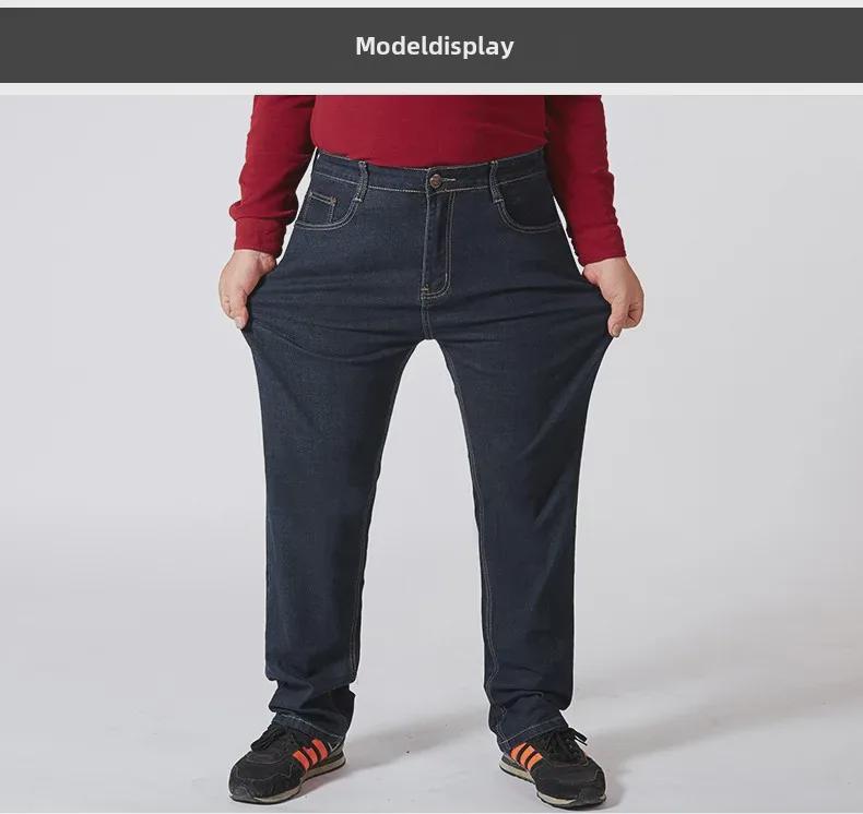 Men's Plus Size Stretch Business Casual Jeans