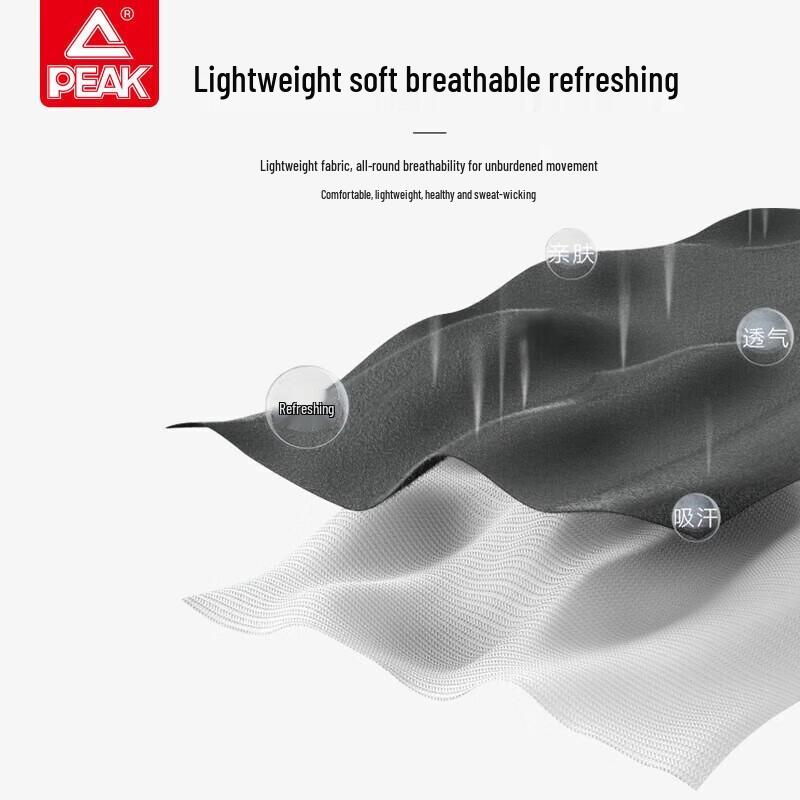 Peak Patella Tendon Knee Strap