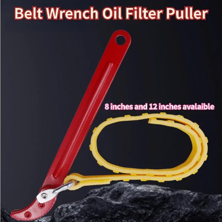 Belt Wrench Oil Filter Puller Adjustable Strap Spanner Strap Opener Cartridge Disassembly Tool Chain Wrench Strap Opener