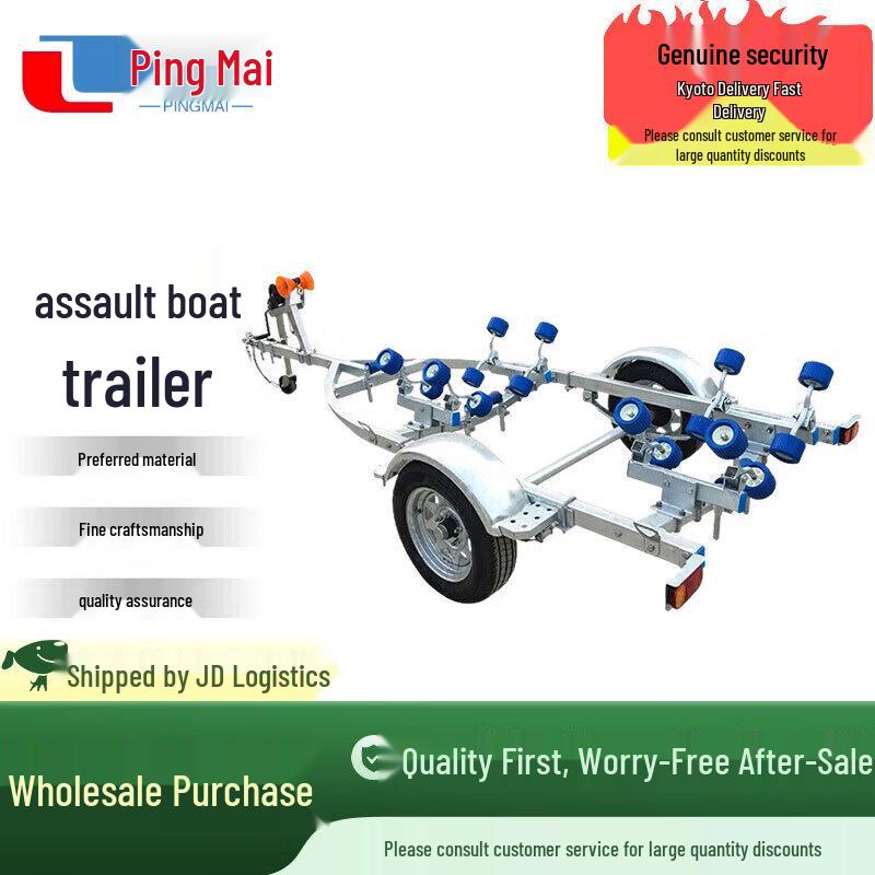Pingmai Boat Trailer for Assault Boats & Dinghies