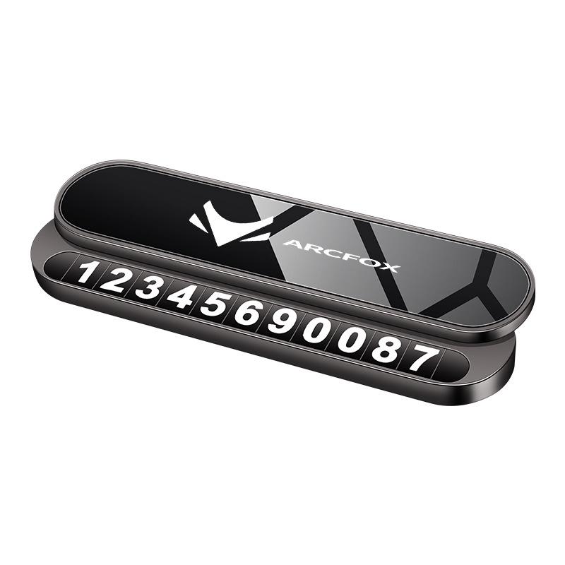 ARCFOX Alpha S/T Luminous Car Parking Phone Number Plate
