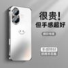 Applicable to iPhone16 mobile phone case, high-end male and female protective case, Apple 17promax matte 15 with lens film