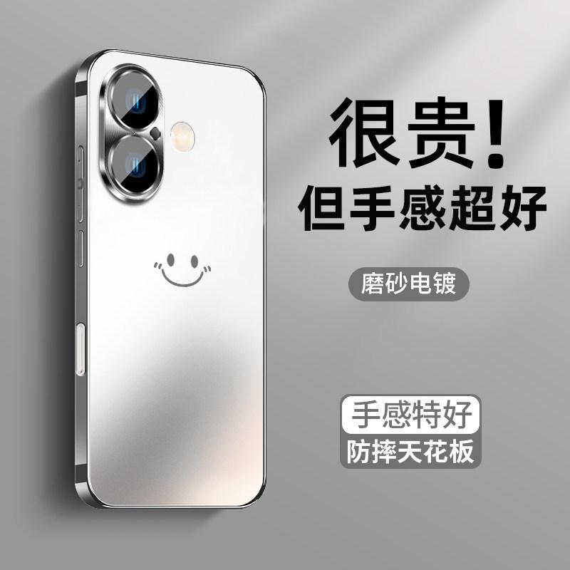 Applicable to iPhone16 mobile phone case, high-end male and female protective case, Apple 17promax matte 15 with lens film