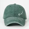 Minimalist Style Turtle Print Baseball Cap Soft Cotton Trucker Hat Washed Baseball Cap  For Adults