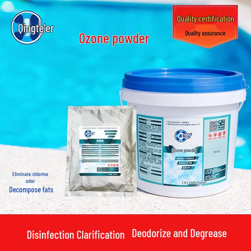 Qing Teer Ozone Powder Pool Water Treatment