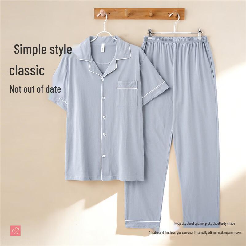 Men's Cotton Short-Sleeve Pajama Set