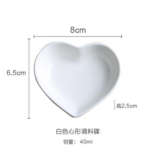 Nordic Heart Ceramic Dish Home Candy Fruit Plate Couple Heart Jewelry Plate Restaurant Seasoning Dish Tableware Kitchen Utensils