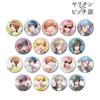 Club Ogeretsu Tanaka Original Illustration Suit Trading Glitter Can Badge Box of 18 YarichinBitch Ver.