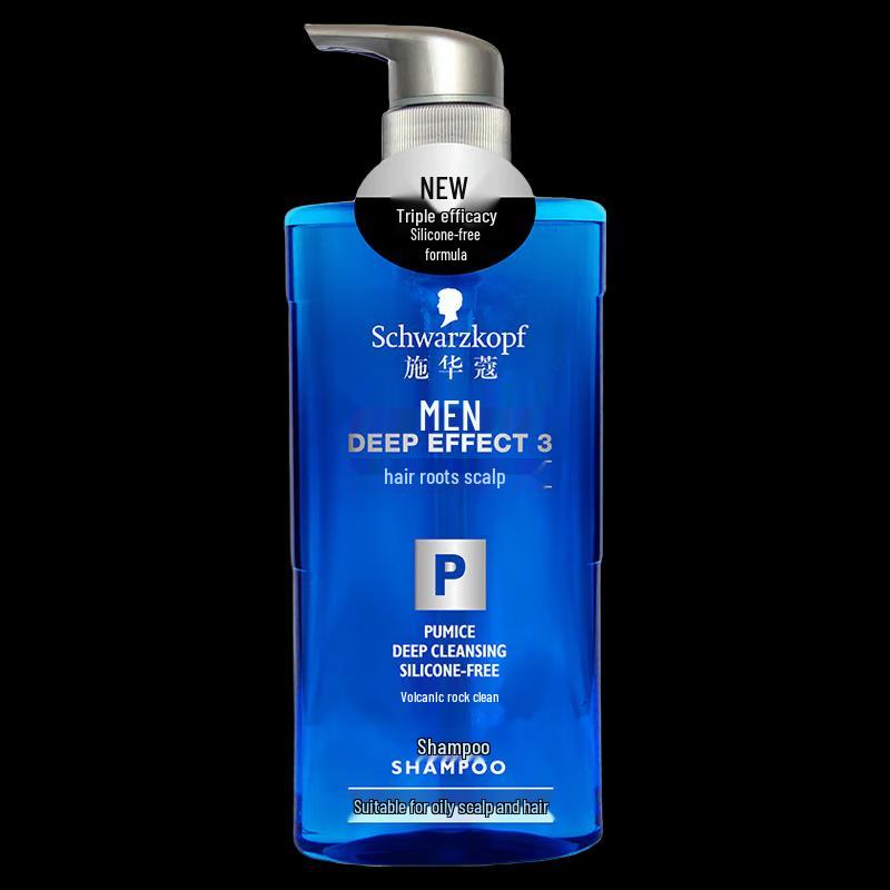 Schwarzkopf Men's Volcanic Rock Oil Control Shampoo (2x450ml)