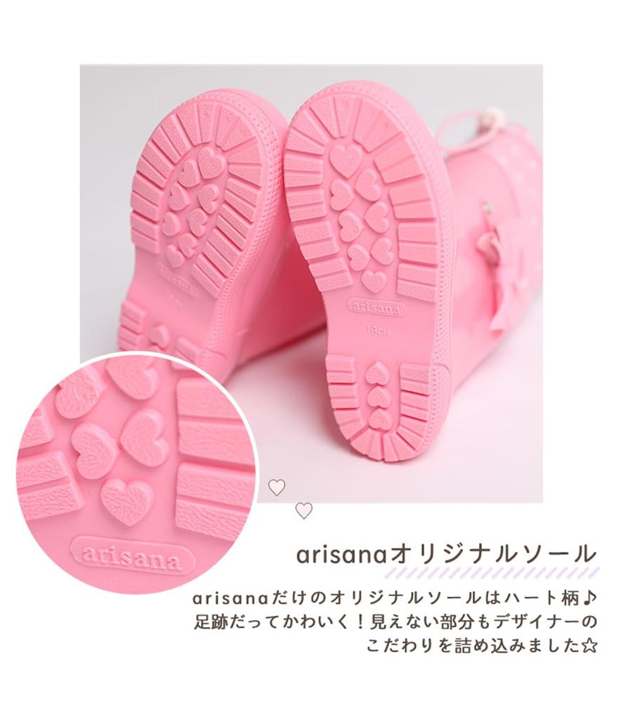 Arisana Hooded Rain Size 22cm Kids' Girls' Boots, Mint,