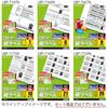 Kokuyo LBP-7173N standard 10-sided copy label