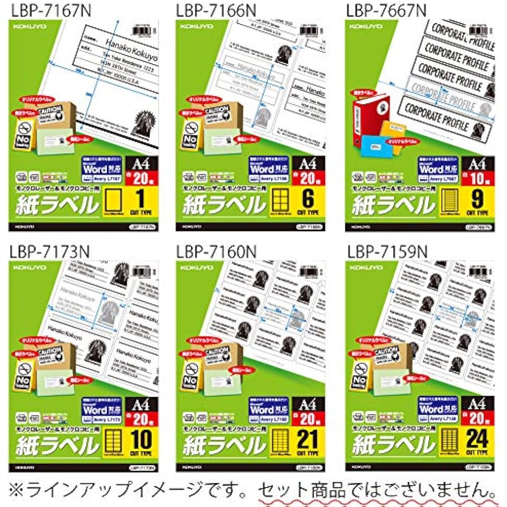 Kokuyo LBP-7173N standard 10-sided copy label