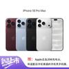 Apple Смартфон iPhone 18 Pro Max 5G (версія CN)
