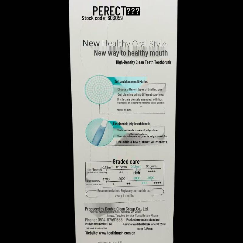 Beijiajie Soft Bristle Toothbrush