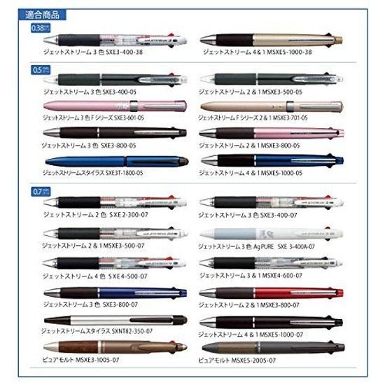 Mitsubishi Pencil Ballpoint Pen Refill Jetstream Multi-color Multi-function 0.5 4 Colors 2 Pieces SXR8005