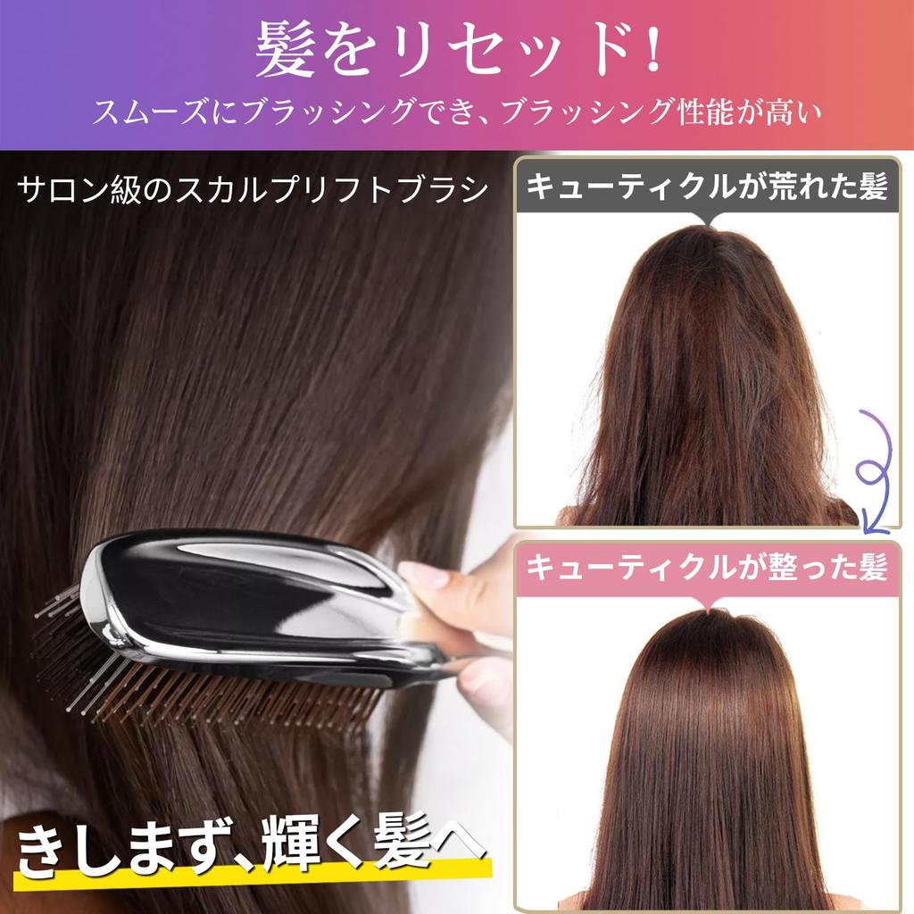 Goreson Hair Brush, Smooth Scalp Brush, Wet/Dry Use, Rich Foam & 1.5x Rinse Effect, Hair Care Brush, Smooth Hair, Achieve Salon-Grade Shiny Hair