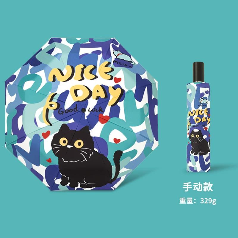 American Retro Umbrella Female Weather Rain Cartoon Dog Cute Student Fully Automatic Folding Sunscreen Sunshade Sun Umbrella