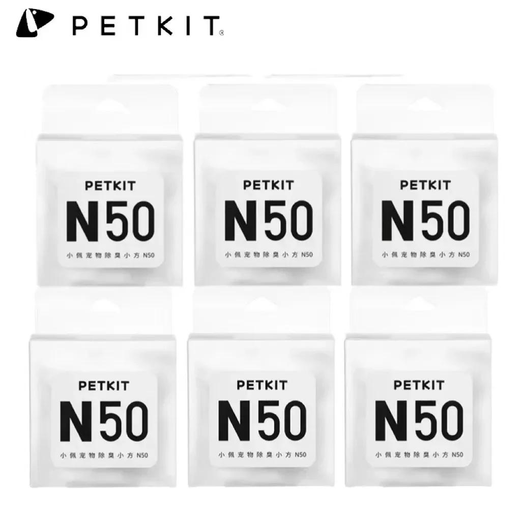 PetKit N50 Cat Litter Box Deodorant Cube Cat Automatic Litter Box Accessories Pet Cat Supplies Persistent Use Fresh Clear Odor