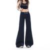 Early spring elastic casual micro-pull non-stick leg jeans women's casual American low-rise narrow version thin flared trousers