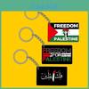 Portachiavi con Bandiera della Palestina Stiloso per Regalo Design Moderno Minimalista Adatto a Varie Occasioni