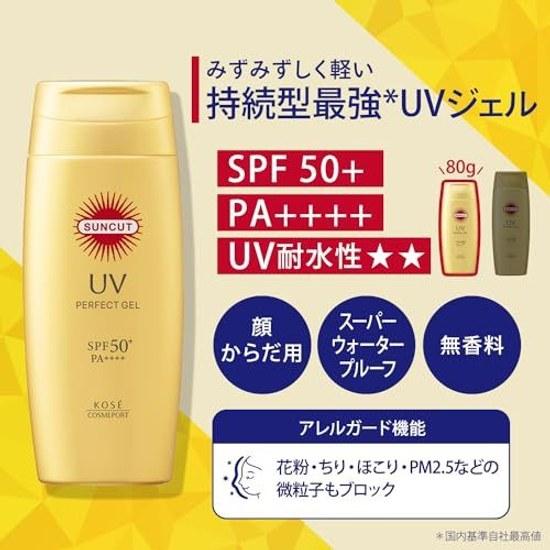 Suncut KOSE Perfect UV Gel SPF50+ PA++++ Bonus