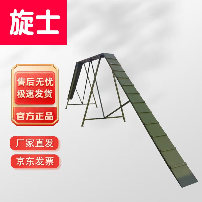 Dog Agility Training Balance Bridge