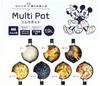 Skater Multi-Pot 1.9L for Gas Stoves, 7-in-1 All-Purpose Pot, Rice Cooker, Fryer, Saucepan, Pokemon Design ANMP2-A