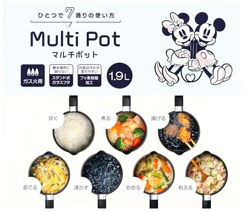 Skater Multi-Pot 1.9L for Gas Stoves, 7-in-1 All-Purpose Pot, Rice Cooker, Fryer, Saucepan, Pokemon Design ANMP2-A