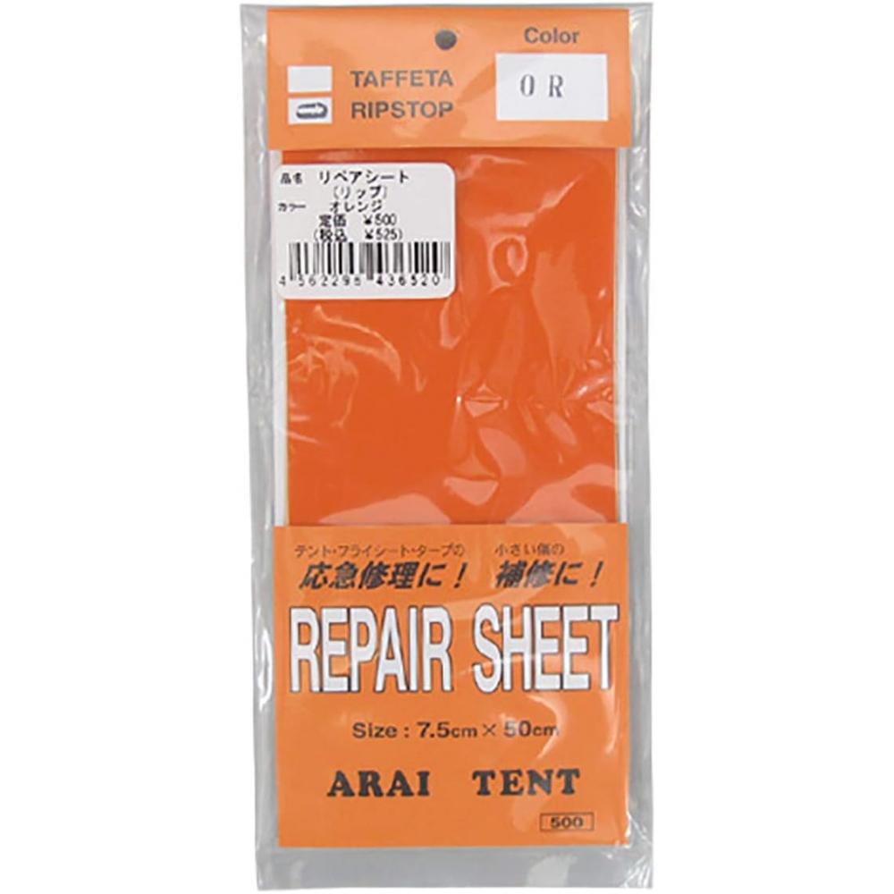 

Ремонтный лист ARAI TENT Lip OR Orange