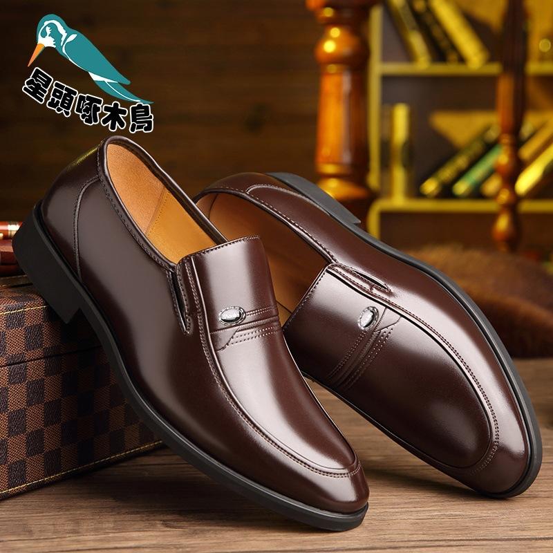 New Invisible Inner Heightening Men's Business Formal Heightening Leather Shoes