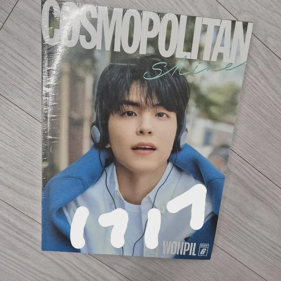 

(sealed Brand New) Day6 Cosmopolitan One-pilled Version
