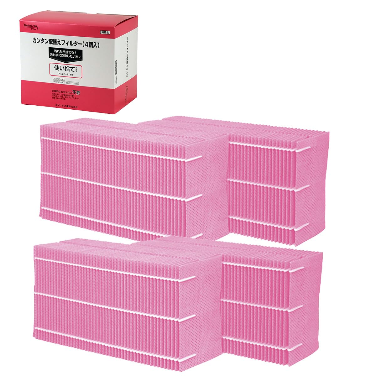 

Dainichi Humidifier Filter Easy Replacement 4 Pieces H060525 Red Purple [Genuine Product] Replacement, Filters,