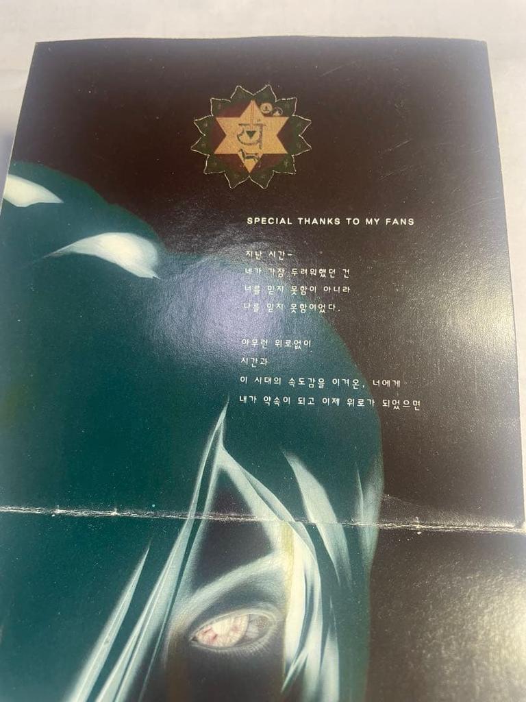 [USED] Korean musicians' CD albums