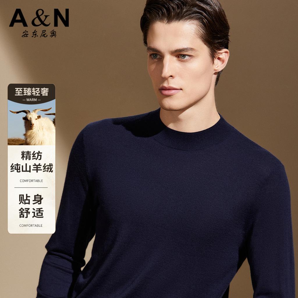 100% Fine Spun Cashmere Sweater for Men