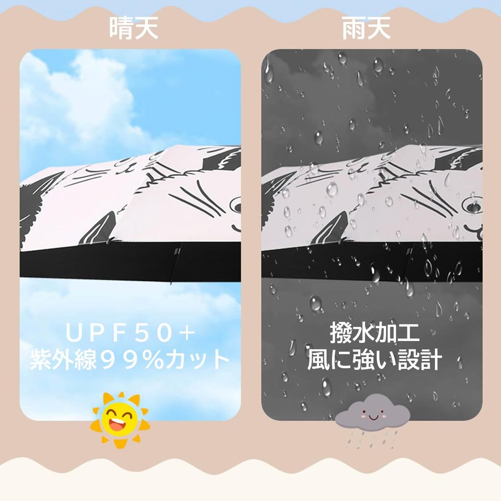 Folding Umbrella for Sun and Rain Automatic Opening and UV Water UV 8 Wind Safety Full Outdoor [NEXSTAGES] Rain, Cat, Parasol, Umbrella, Closing,