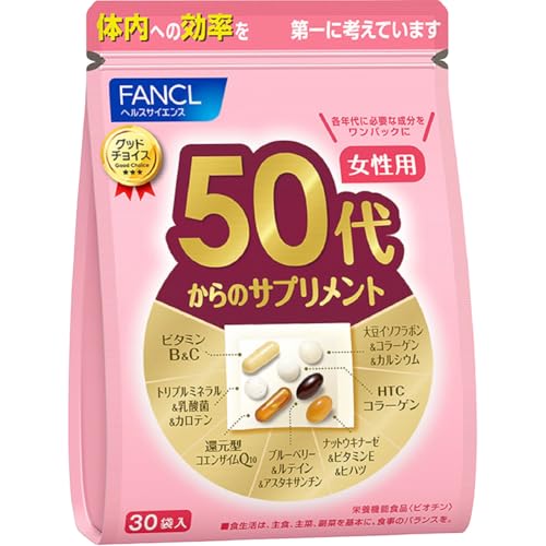 FANCL Supplement for women in their 50s and above 15-30 days supply (30 bags) Age supplement (vitamin C/calcium/astaxanthin) Individually packaged