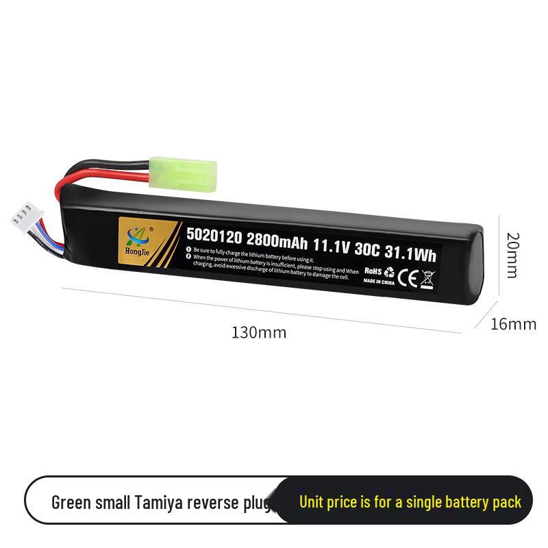 11.1V 2800mAh Lithium Battery for Electric Toy Gun, 30C High Rate, Fits 5020120 Water Bullet Guns