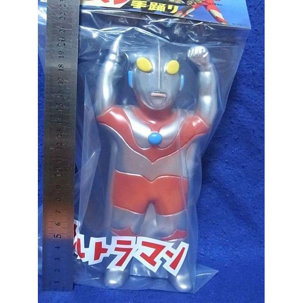 Used Masudaya Hand Dance Doll Ultraman Tsubusto Ver. Kai/Soft Vinyl Figure