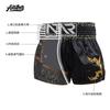 Pantalones Cortos de Muay Thai AnotherBoxer para Hombres, Mujeres, Niños, Equipo de Entrenamiento y Combate MMA, Cuero Bordado, Combate
