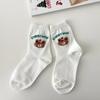 4Pairs Korean Christmas Socks Gift Set –  Winter Cozy Women’s Socks – Holiday Cute Gift Box – 3 Color Sets (Red / Beige / Blue Navy)