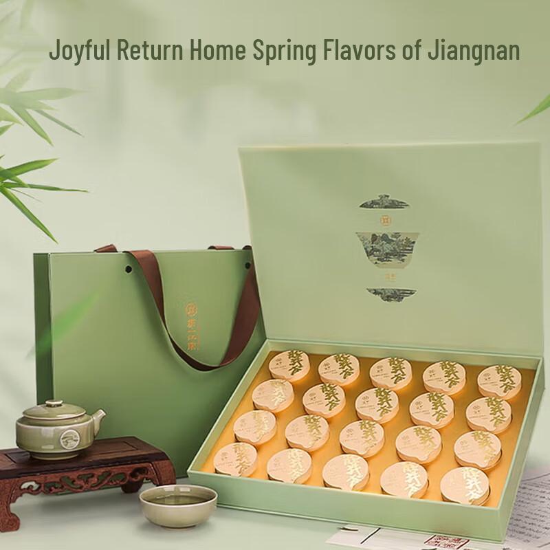 First Southriver Pre-Qingming Special Grade West Lake Longjing Green Tea