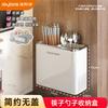 Kitchen Wall-Mounted Chopstick & Utensil Holder
