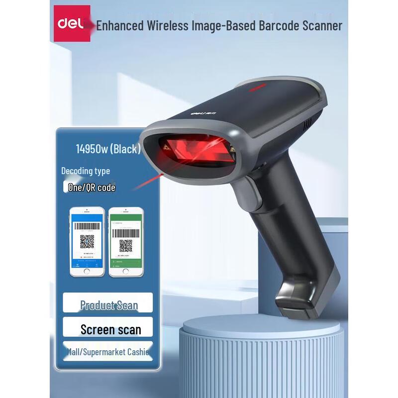 Deli High-Precision Wireless 1D/2D Barcode Scanner