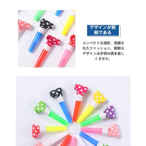 ALLVD Set of 20 Extra Long Whistles, Party Props, Birthday Cheer Whistles, Approximately 11cm Long (Random Color)