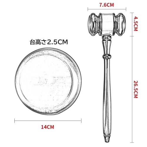 GLOBAL BOX Auction Hammer, Wooden Judge's Hammer, Court Wooden Hammer, Goods